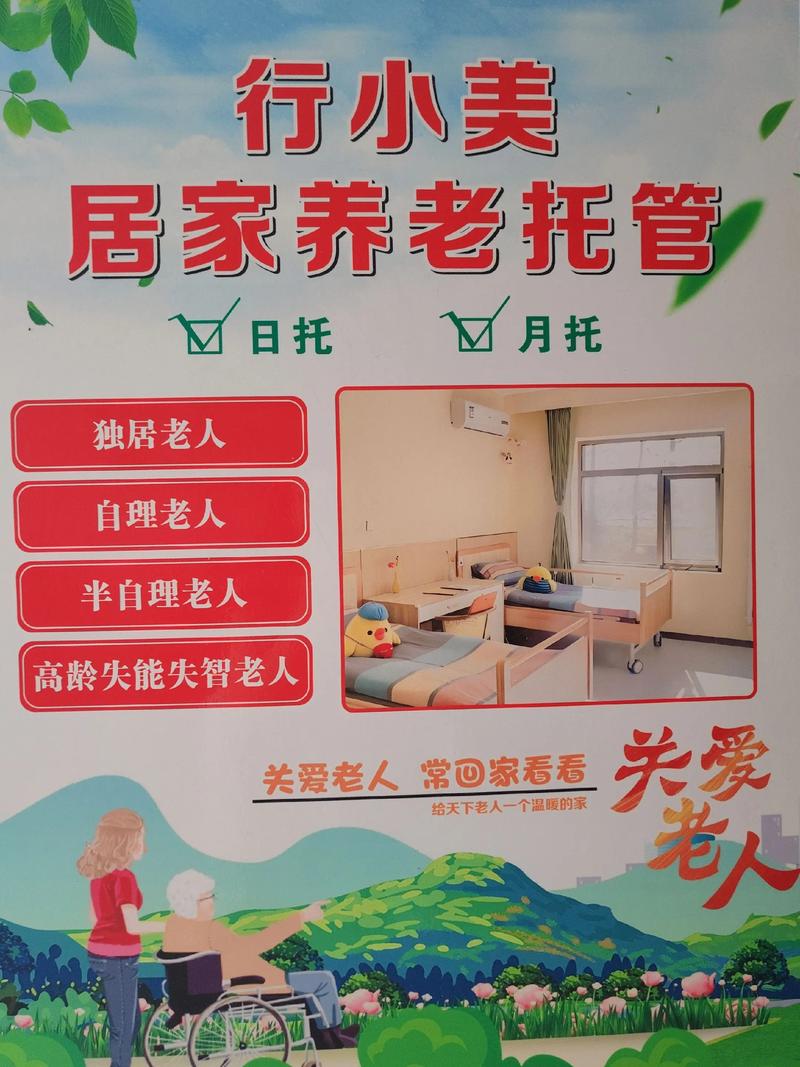 两河康养中心:在宁静中寻找心灵的归宿